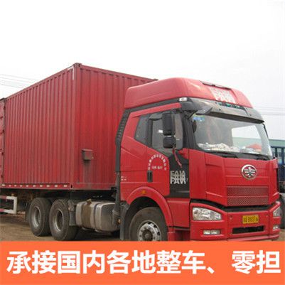 潮州到重慶九龍坡區(qū)貨運(yùn)公司