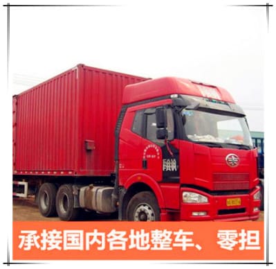 深圳到貴港哪家貨運(yùn)便宜