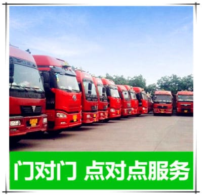 河源到安陽運輸企業(yè)