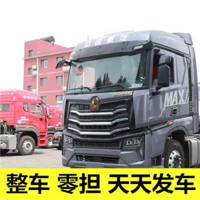 韶關(guān)到樂山沐川縣物流承運(yùn)企業(yè)