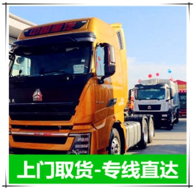 惠州到海口冷鏈物流公司