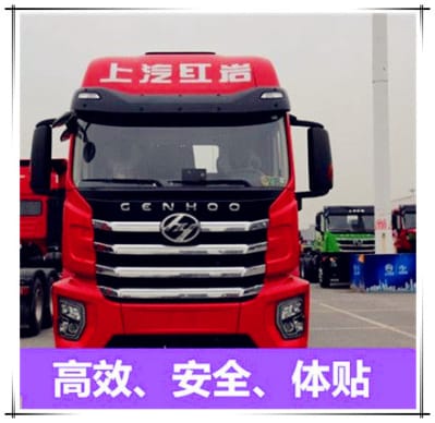 東莞到吉林貨運(yùn)公司