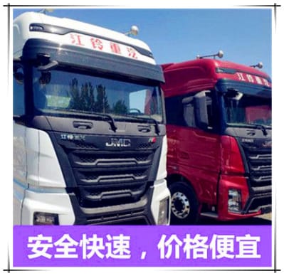 珠海到?jīng)錾轿锪鞴? style=