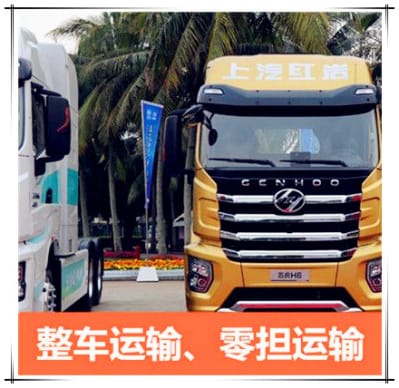 陽(yáng)江到玉林貨運(yùn)公司