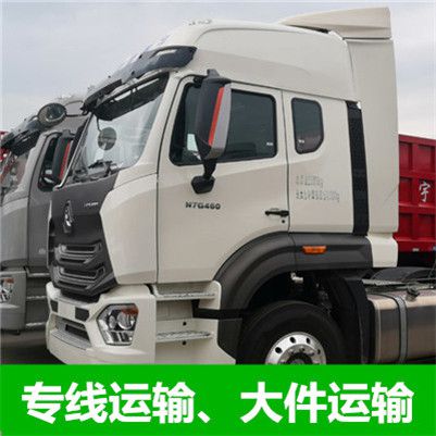 韶關(guān)到臺南東區(qū)貨運公司