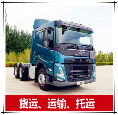 惠州到景洪物流公司