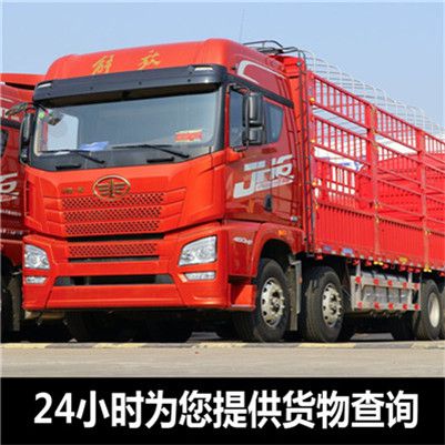 韶關(guān)到臨滄鳳慶縣物流專線