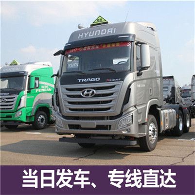 韶關(guān)到三明寧化縣貨運公司