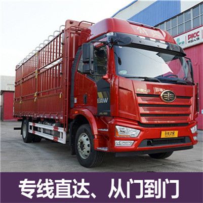 江門到江門清城區(qū)物流貨運(yùn)公司