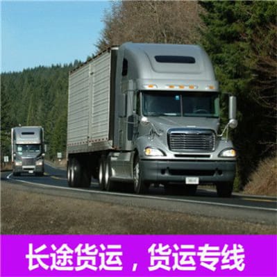 陽(yáng)江到臺(tái)州物流公司