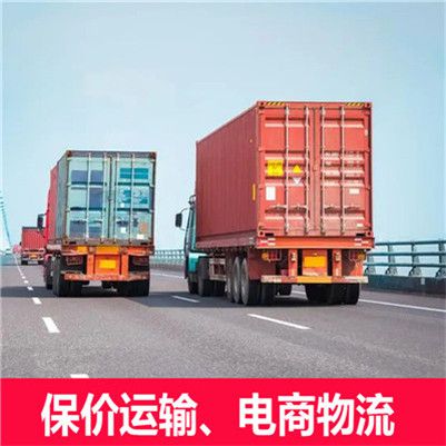 清遠到長沙縣物流公司