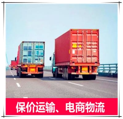 潮州到臨汾貨運(yùn)公司