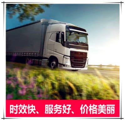 江門到霍州市物流公司-江門到霍州市拉貨價(jià)錢-物流公司號(hào)碼