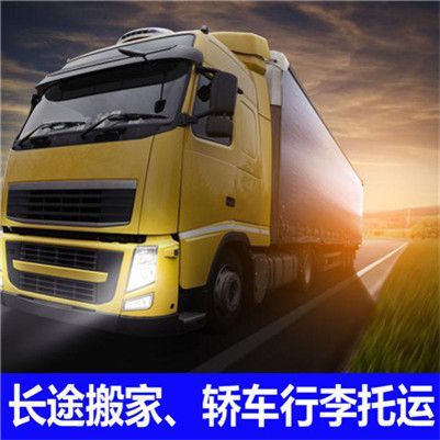 韶關(guān)到撫州南城縣物流貨運(yùn)公司