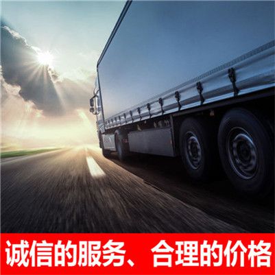惠州到西寧湟中區(qū)物流專線