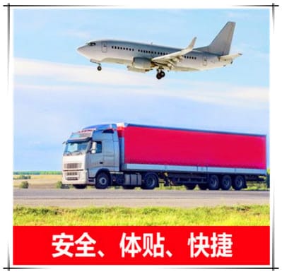 東莞到金華物流公司