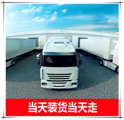 梅州到日喀則物流公司