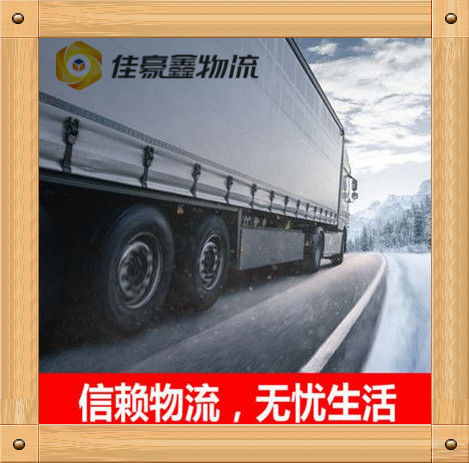 陽(yáng)江到長(zhǎng)治直達(dá)專線電話-陽(yáng)江到長(zhǎng)治貨運(yùn)公司