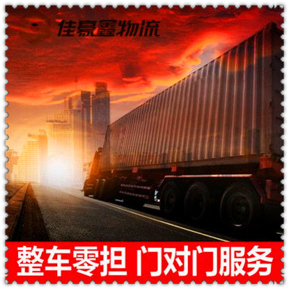 惠州到麗江直達專線電話-惠州到麗江直達專線電話-惠州到麗江拉貨定線2026
