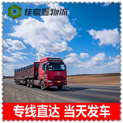 惠州直達(dá)專線電話