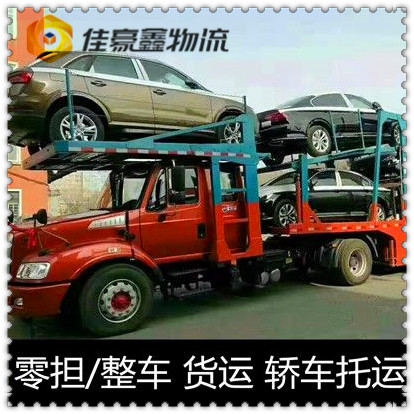 梅州到舟山直達專線電話-梅州到舟山貨運公司