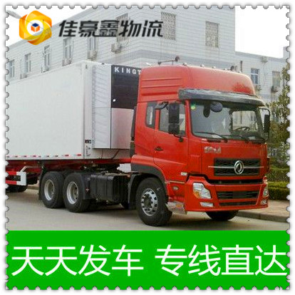 江門到黃岡直達專線電話-江門到黃岡貨運公司2026
