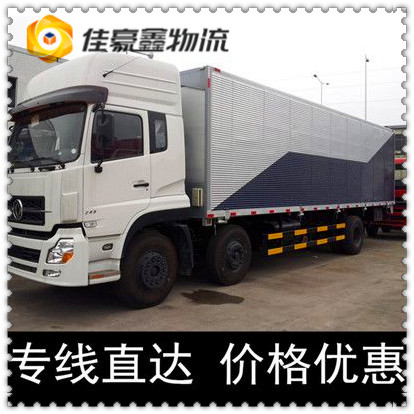 陽江到舟山直達專線電話-拉貨價錢-陽江到舟山貨運公司