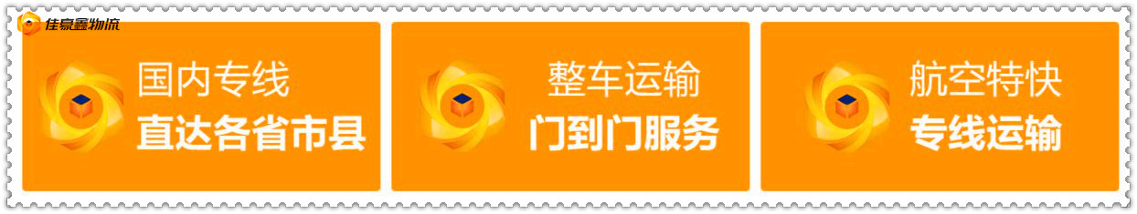 廣州到大石橋直達(dá)專線電話-廣州到大石橋直達(dá)專線電話-廣州到大石橋貨運(yùn)拉貨價(jià)錢