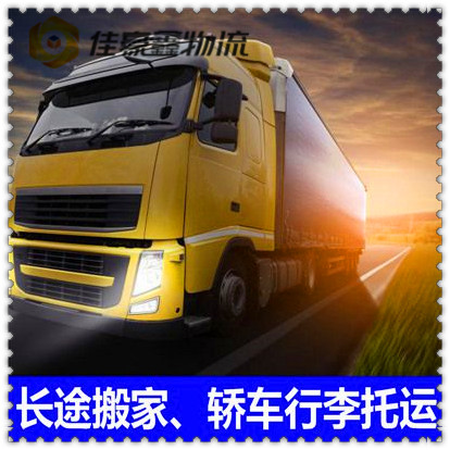 河源到洛陽(yáng)直達(dá)專(zhuān)線電話-拉貨價(jià)錢(qián)-河源到洛陽(yáng)貨運(yùn)公司