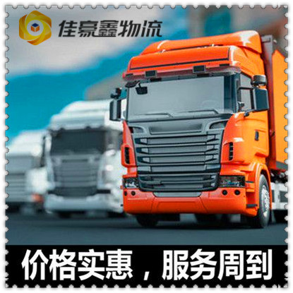 惠州物流公司經(jīng)濟(jì)實(shí)惠