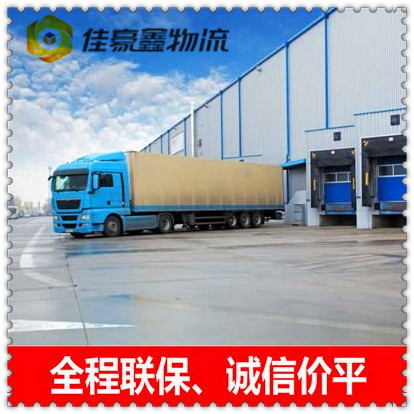汕尾到四平直達(dá)專線電話-汕尾到四平貨運(yùn)公司