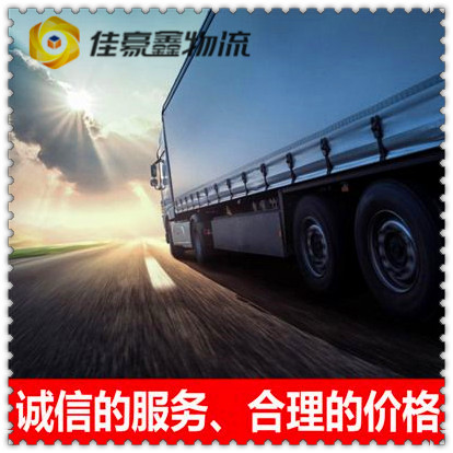 河源到克拉瑪依直達(dá)專線電話-河源到克拉瑪依承運(yùn)商
