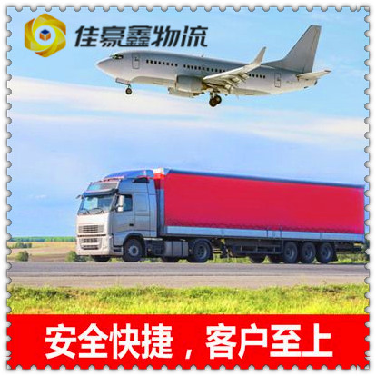 肇慶到興平市直達(dá)專線電話-肇慶到興平貨運(yùn)公司