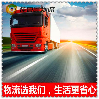 江門到射洪市直達專線電話-江門到射洪市承運商