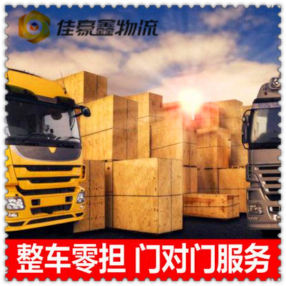 汕頭到清遠(yuǎn)直達(dá)專線電話