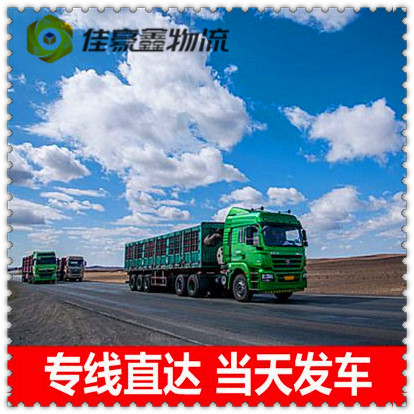 深圳到徐州直達專線電話