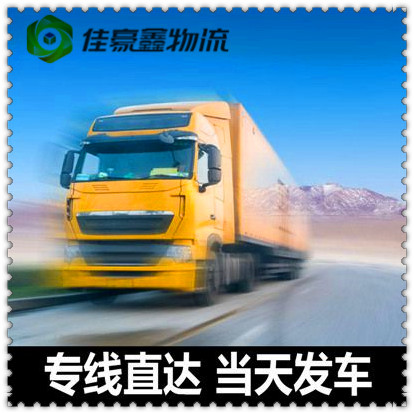 潮州到保定直達(dá)專線電話-潮州到保定貨運(yùn)公司2026