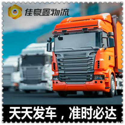 深圳到上海直達(dá)專(zhuān)線(xiàn)電話(huà)-貨運(yùn)公司價(jià)錢(qián)-深圳到上海拉貨號(hào)碼2026
