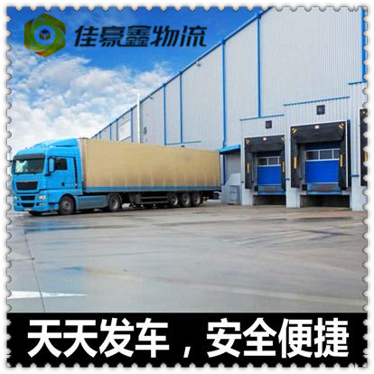 廣州到太原貨運(yùn)公司
