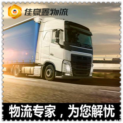 韶關(guān)到蘇州直達(dá)專線電話-韶關(guān)到蘇州拉貨價錢-物流公司號碼