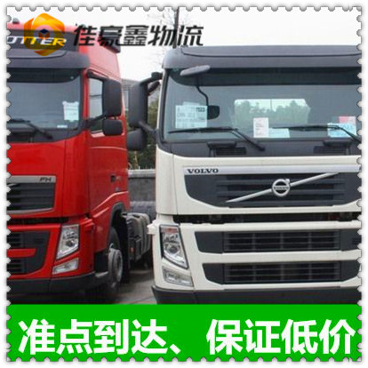 惠州到臺(tái)北內(nèi)湖區(qū)直達(dá)專線電話