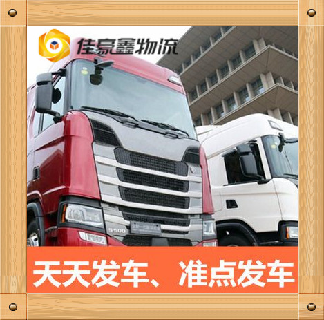 陽江到臺南歸仁區(qū)直達專線電話-陽江到臺南歸仁區(qū)承運商