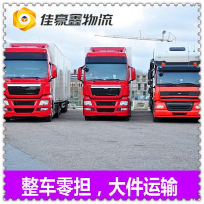 深圳直達專線電話-深圳到快運定線貨運