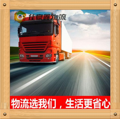 汕頭到武威直達(dá)專線電話-汕頭到武威貨運(yùn)公司