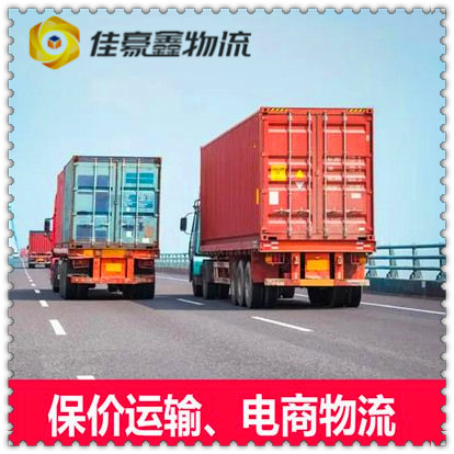 深圳到四平直達(dá)專線電話-深圳到四平跨省遷移一站式貨運(yùn)伺候