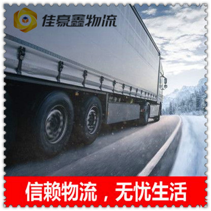 深圳到泉州貨運(yùn)公司
