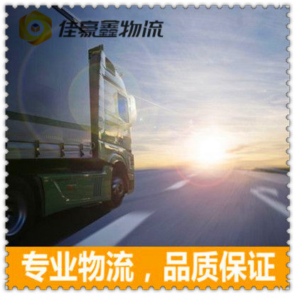 湛江到唐山物流直達專線電話-拉貨價錢-湛江到唐山貨運公司