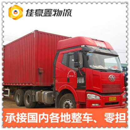 清遠到張家口直達專線電話-清遠到張家口承運商2026