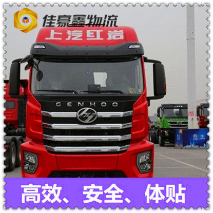珠海到安慶直達專線電話