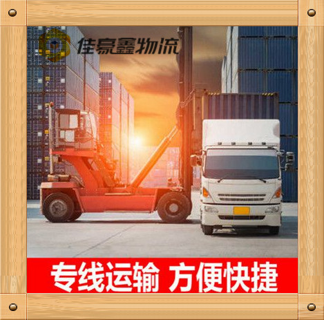 韶關(guān)到寶雞直達(dá)專線電話-拉貨價(jià)錢-韶關(guān)到寶雞貨運(yùn)公司